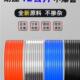4PU10 5.PU6 6.5气泵高压软管透明软管议价 欣德立气管PU8 CHXDLI