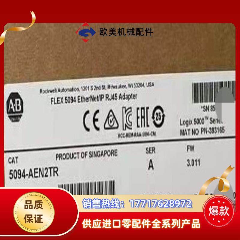 5094-AEN2TR #PLC 正品行货 直发 议价,电动车/配件/交通工具,更多电动车零/配件,淘宝优惠券,粉丝福利购,淘宝优惠卷