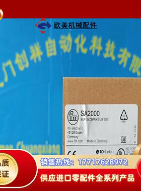 IN0127现货IFM传感器全新INO127议价