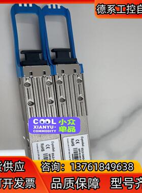 Eoptolink  EOLD-134HG-02-M51 Q