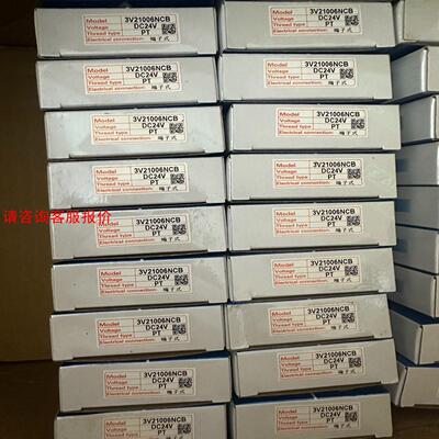 全新亚德客3V21006NCB电磁阀 ， DC24V ，全新