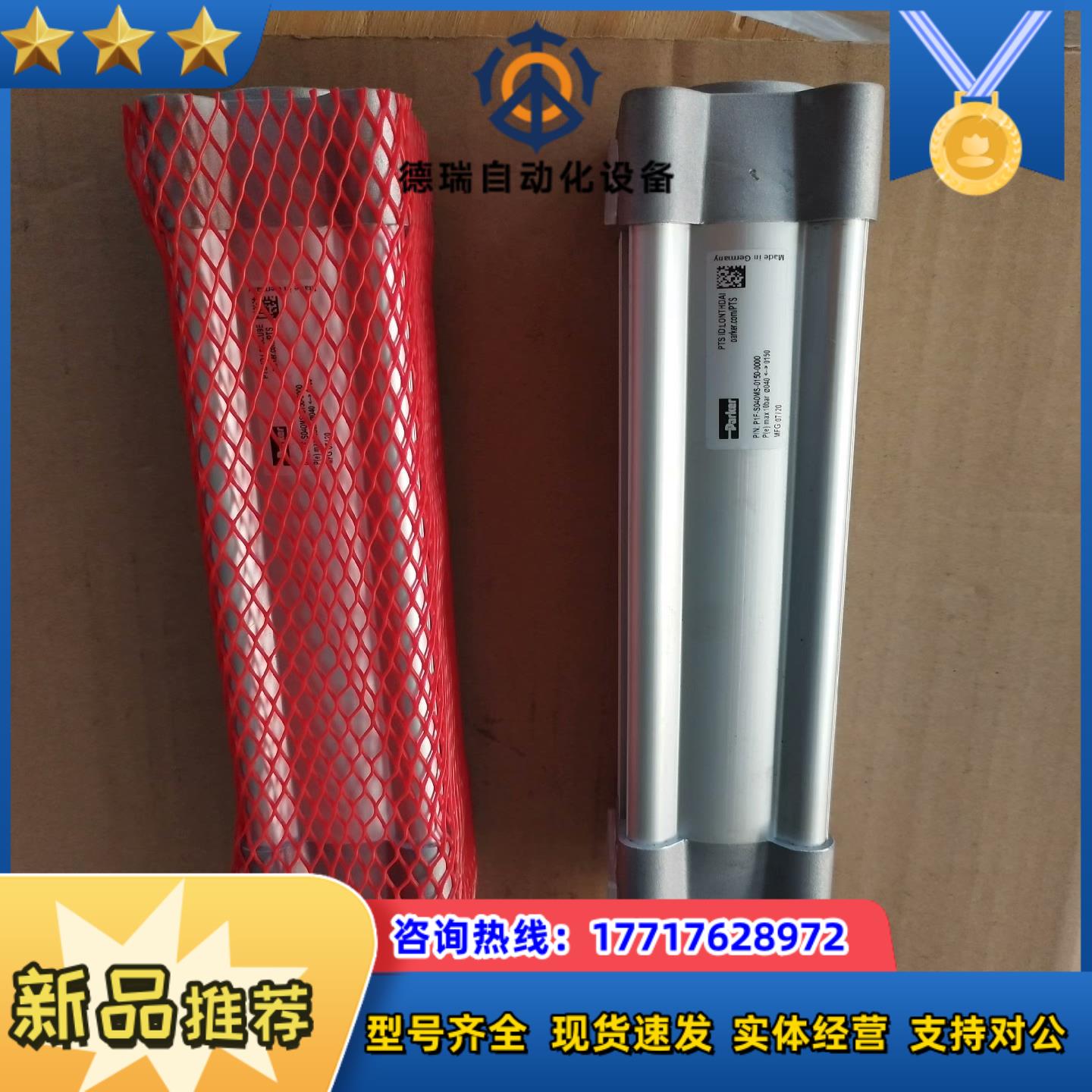 Parker派克P1F-S040MS-0150-0000气议价