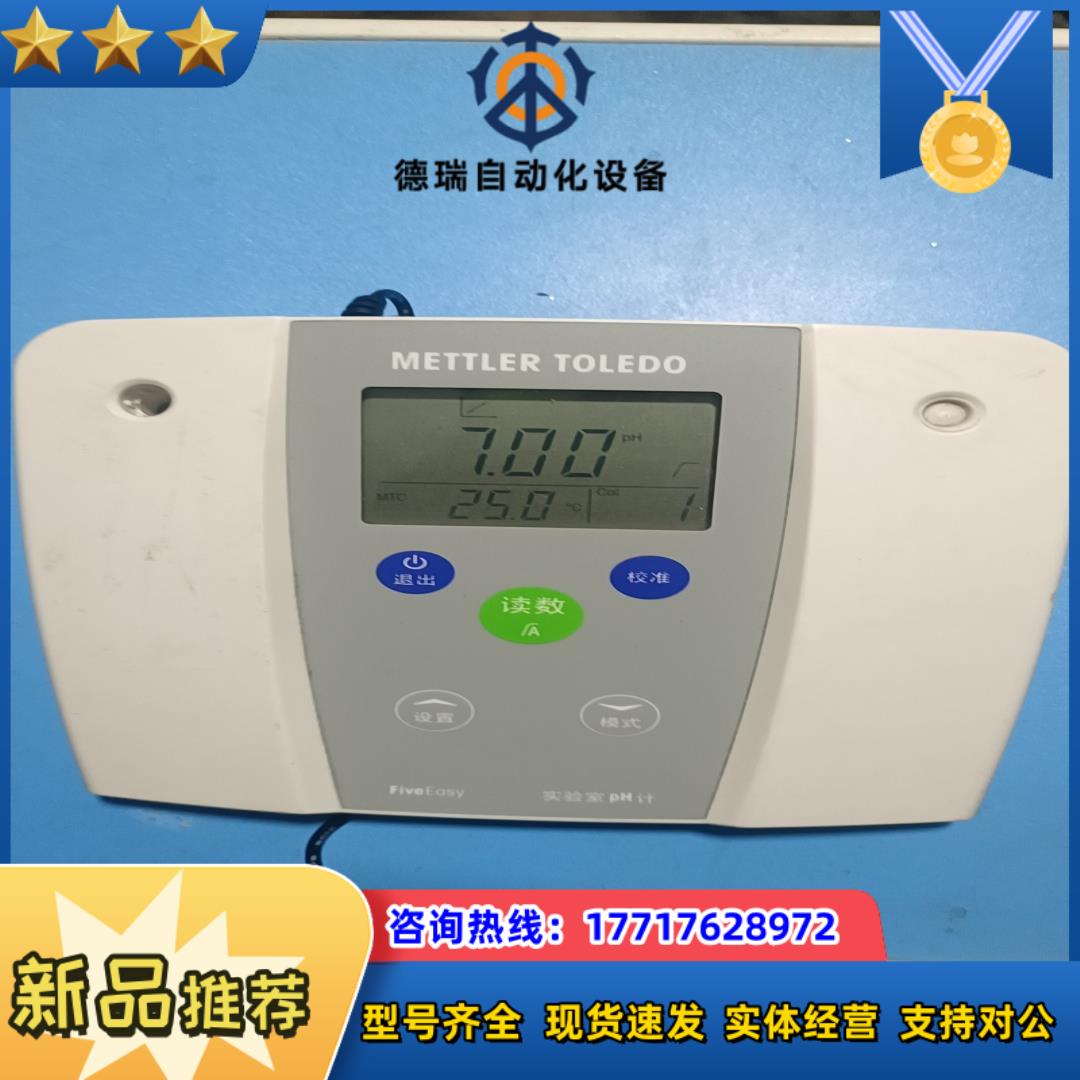 BETTER TOLEDO梅特勒 FiveEasy 酸度计p议价图片