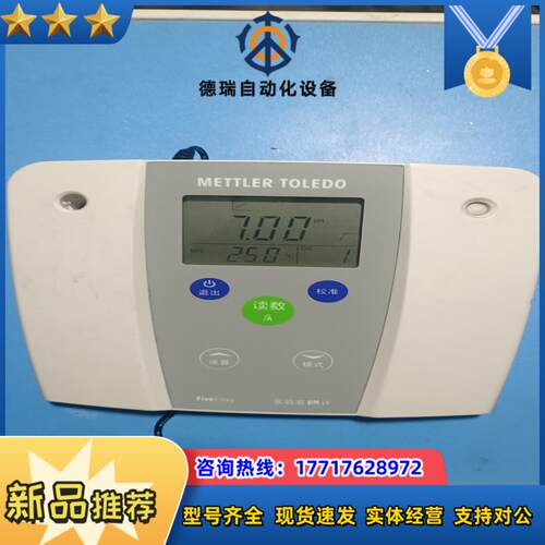 BETTER TOLEDO梅特勒 FiveEasy 酸度计p议价