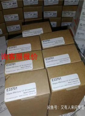 全新原装正品易福门E33701 600