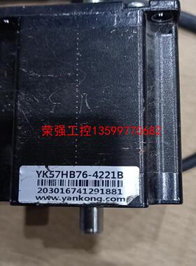 【荣强工控】研控57闭环步进电机YK57HB76-4221B实图拍摄成色