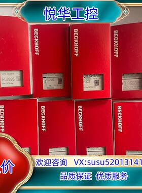 原装倍福模块EL2612 EL2262 EL2502 EL320议价
