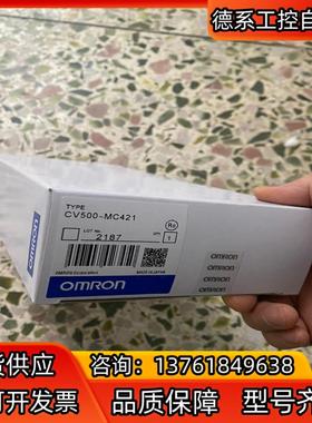 长期供应CV500-MC421 询价