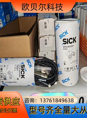 UD18-22CC221超声波传感器6058910全新原装正