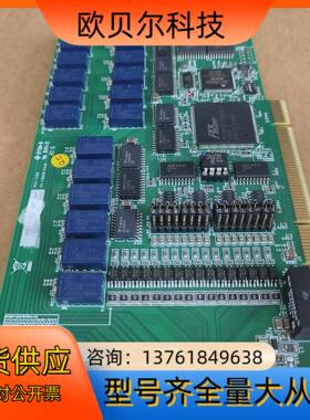 凌华采集卡，PCI-7256，51-12206-0A30