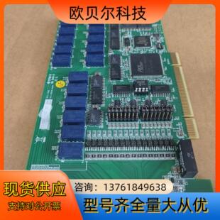 凌华采集卡，PCI-7256，51-12206-0A30