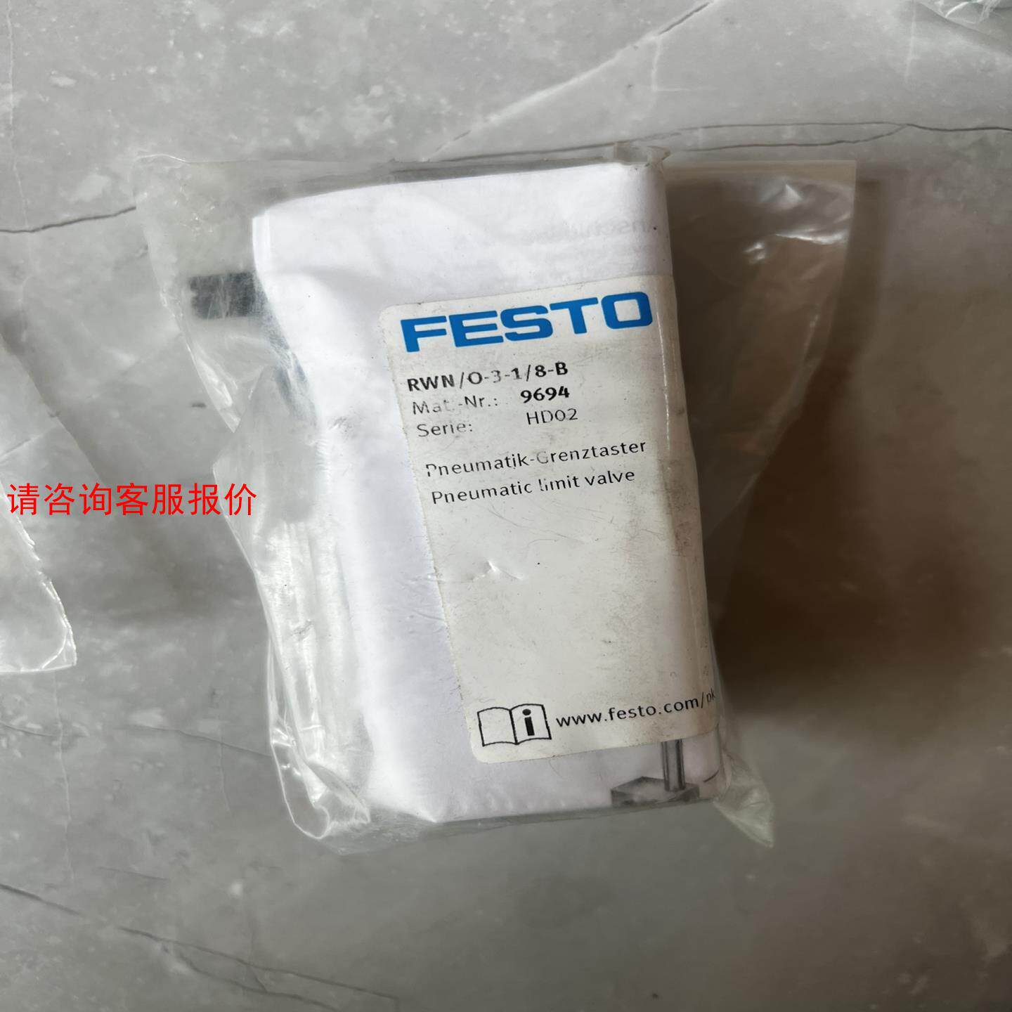 FESTO费斯托RWN/O-3-1/8-B 9694