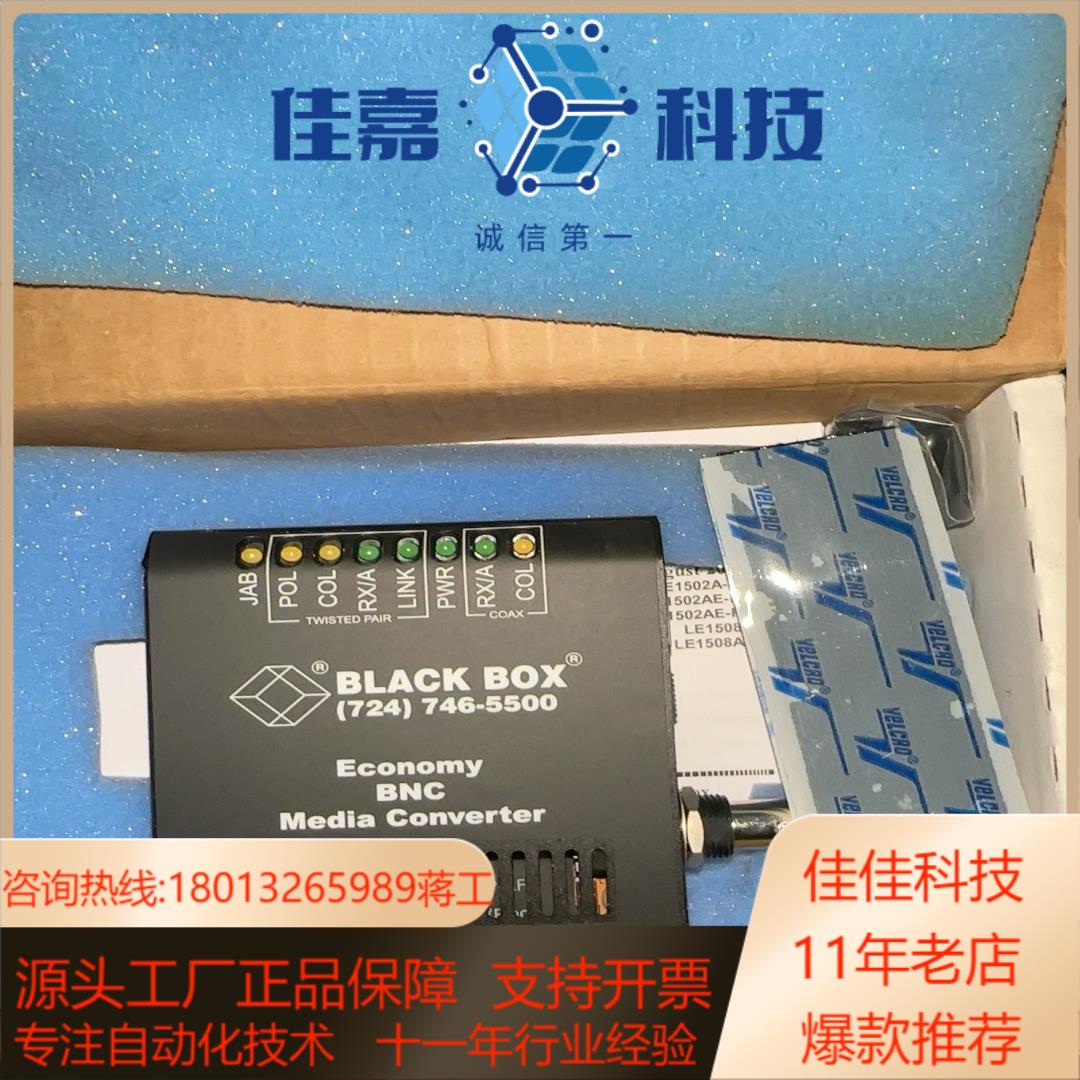 全新拆封BLACK BOX LE1502AE-R4，