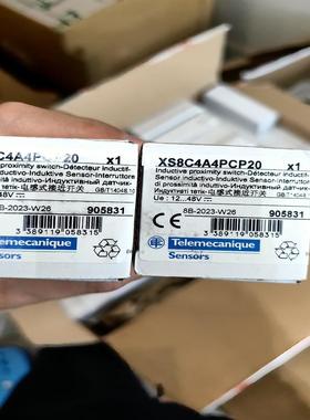 特勒美科期货XS8C4A4NCG13