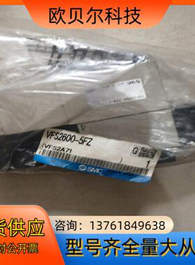 SMC VFS2600-5FZ， VVFS2000-22A-
