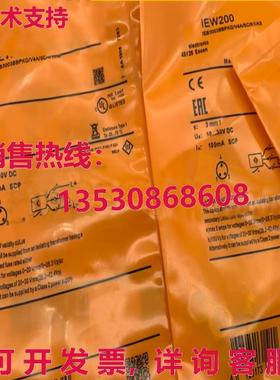 供应原装IFM IEW200 接近开关