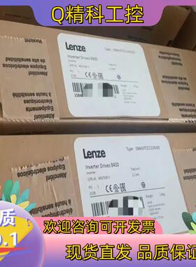 现货E84AVTCE2224VB0 伦茨驱动器全新原装