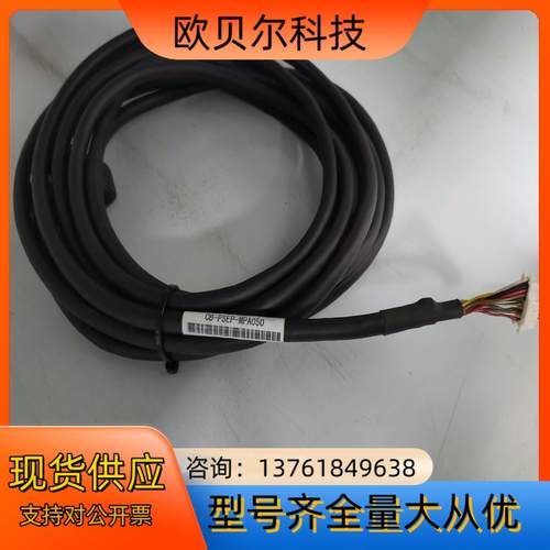 全新原装IAI电缸连接线CB-PSEP-MPA050