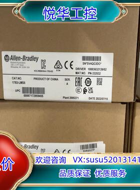 原装1783-LMS5 全新原装正品，2023新年份，9个议
