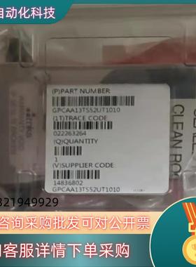 现货全新原装Mks PC计GPCAA13TS52UT1010