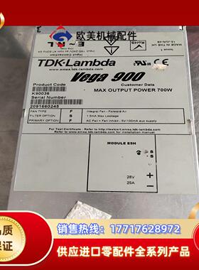 TDK-Lambda  Vega 900（LAMBDA）半定议价