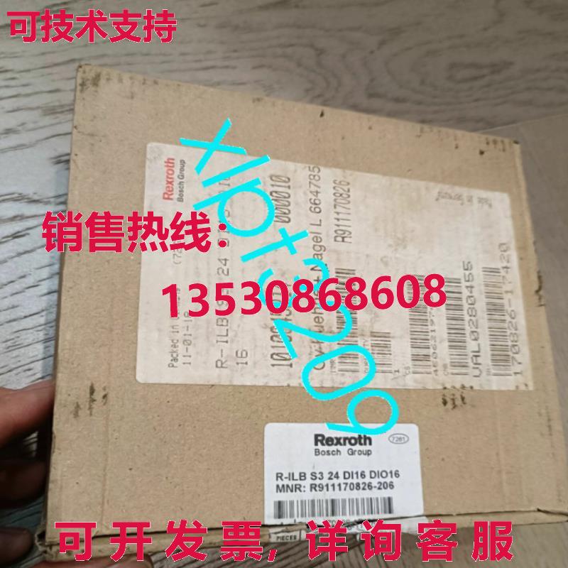原装供应R-ILB S3 24 DI16 DIO16 R911170826-206 Rexroth 新模块