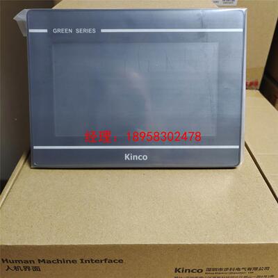 议价步科触摸屏ET070/050/100 GL070/043/100/E MT4434T 4414全新