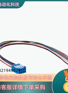 现货SRS50-HZA0-S39 连接线