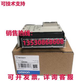 原装供应Automation & Safety CJ1W-OC211 CJ1WOC211 继电器 I/O
