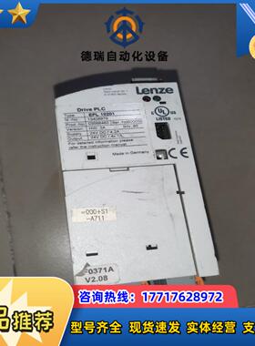 EPL10201  EPZ10201 伦茨驱动器议价