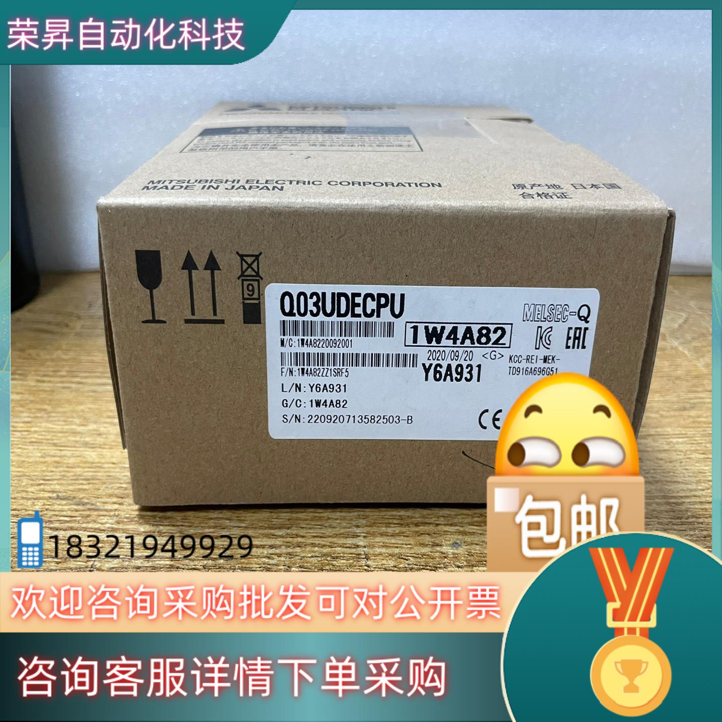 现货原装Q03UDECPU拍摄有的可以私