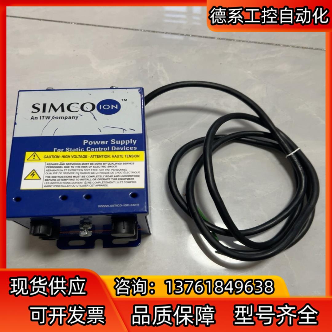 原装SIMCO ION G265静电主机 电源 G265