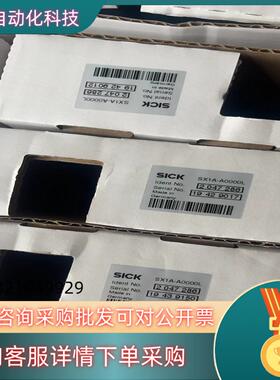 SICK插头SX1A-A0000L2047286全新原装…