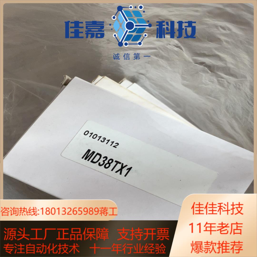 汇川变频器RS485通讯扩展卡MD38TX1 MF38TX1