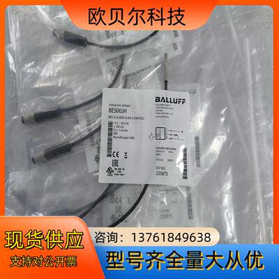 全新原装巴鲁夫 BES00JH BES 516-3007-G