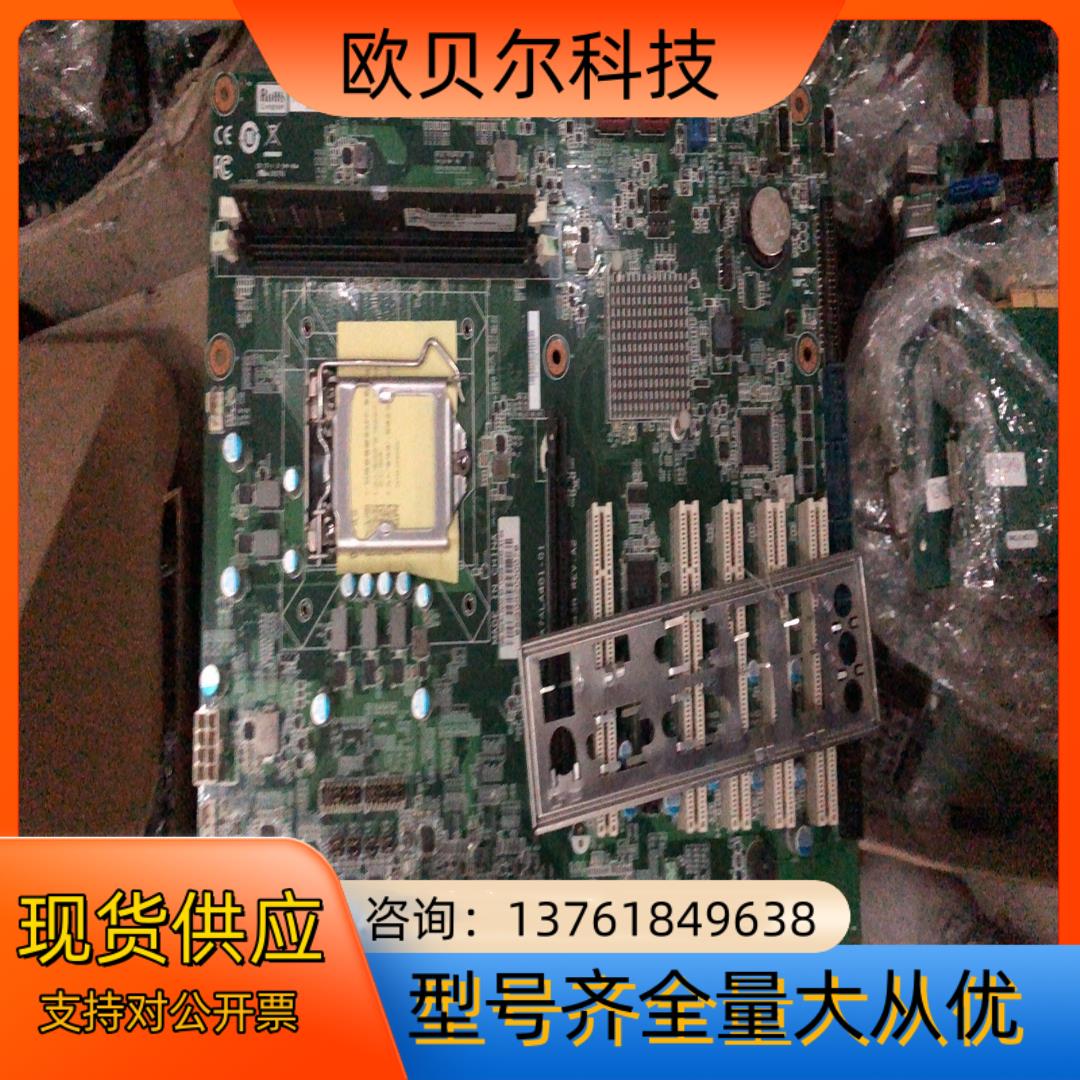 凌华ADLINK IMB-M43H多串口5个PCI槽工控主板