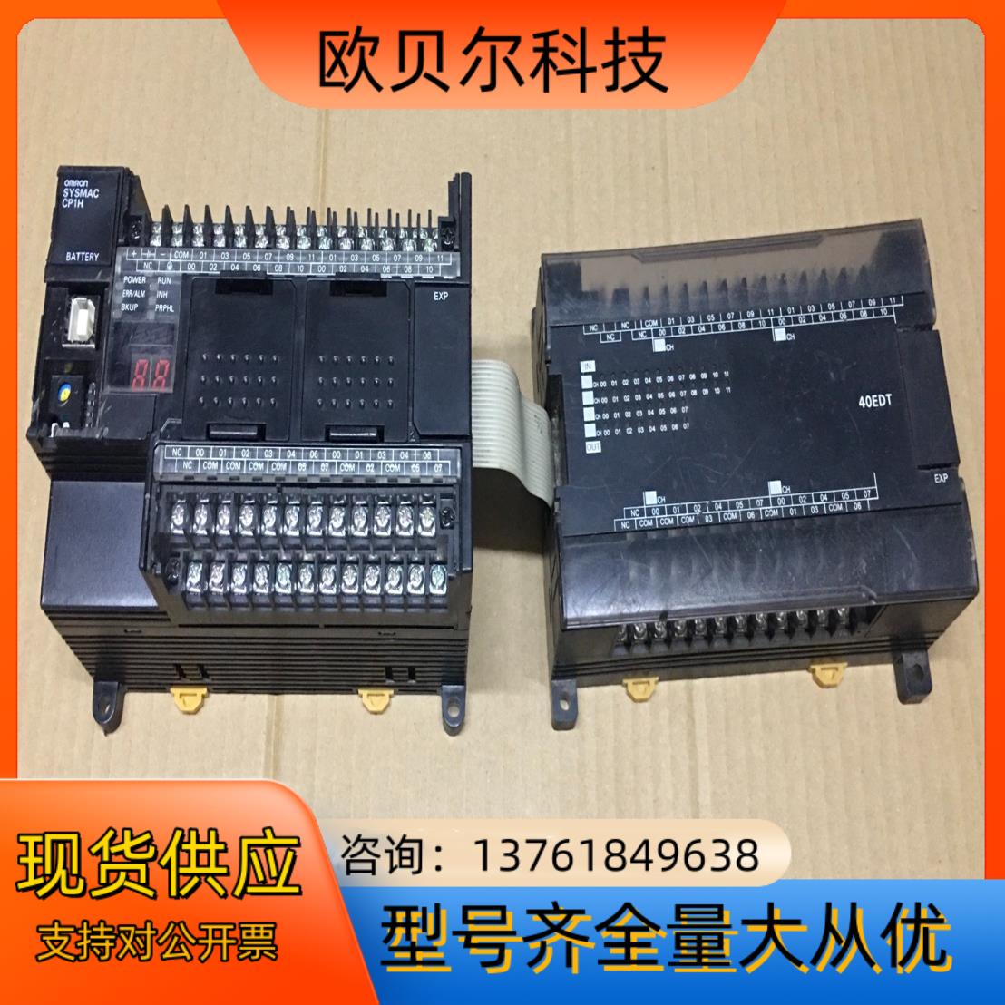 CP1H-X40DT-D/CP1W-40EDT