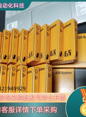 现货贝加莱X20模块   X20DO8322    全新原装