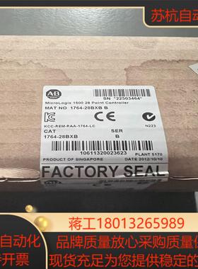 罗克韦尔模块全新原装 1764-28BXB