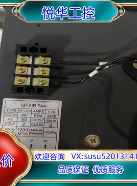 风淋室风机SP-L-210风量1200m3/h功率550W电