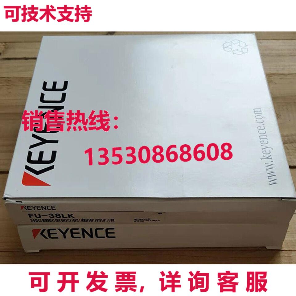 供应原装Keyence FU-38LK光纤传感器FU38LK