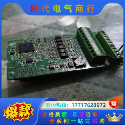 安川变频器 PG-B3，编码器通信卡。议价