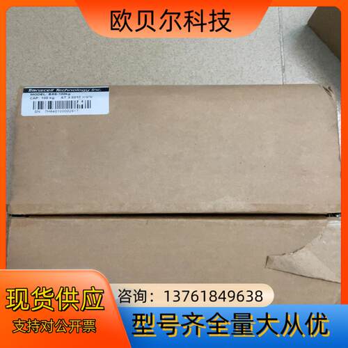 BBS-100KG现货