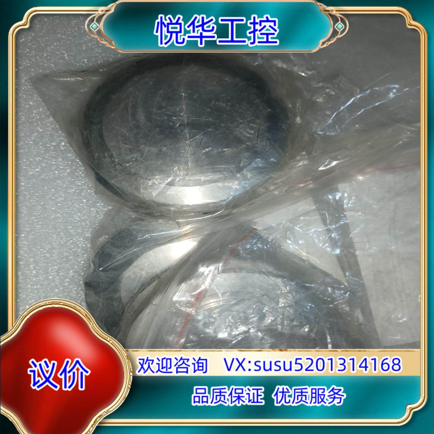 原装密封垫（KF40法兰中心垫圈，板式PECVD上用）  议议,汽车用品/电子/清洗/改装,车用电器配件,淘宝优惠券,粉丝福利购,淘宝优惠卷