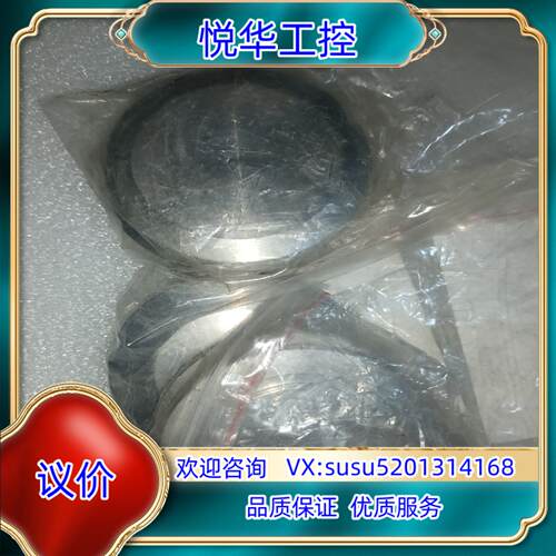 原装密封垫（KF40法兰中心垫圈，板式PECVD上用）  议议