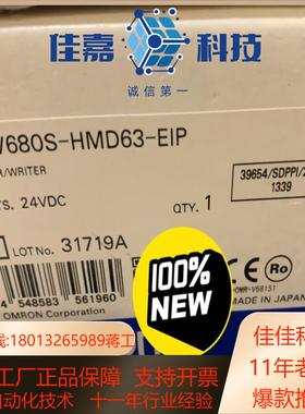 100%原装正品传感器V680S-HMD63-EIP