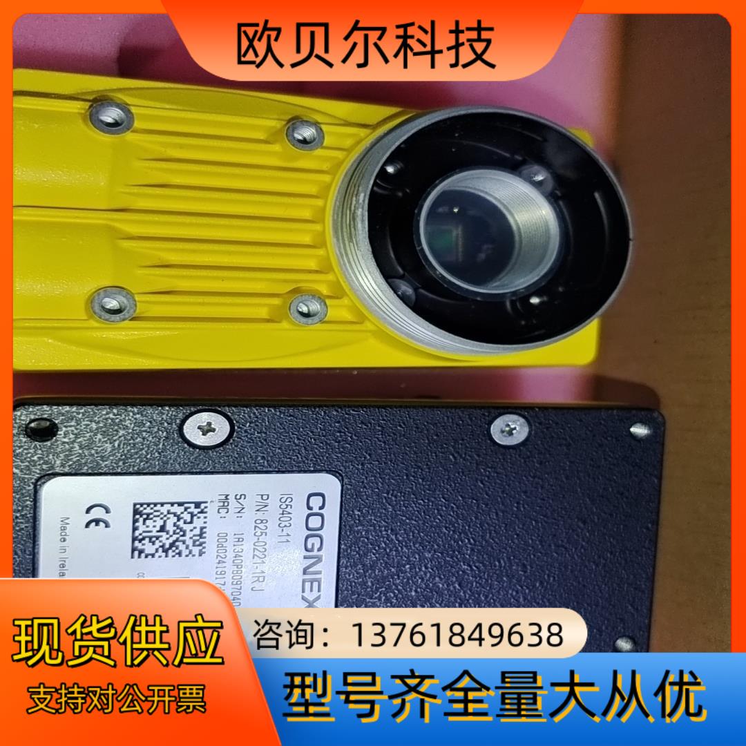 IS5403-11,康耐视工业相机COGNEX,现货