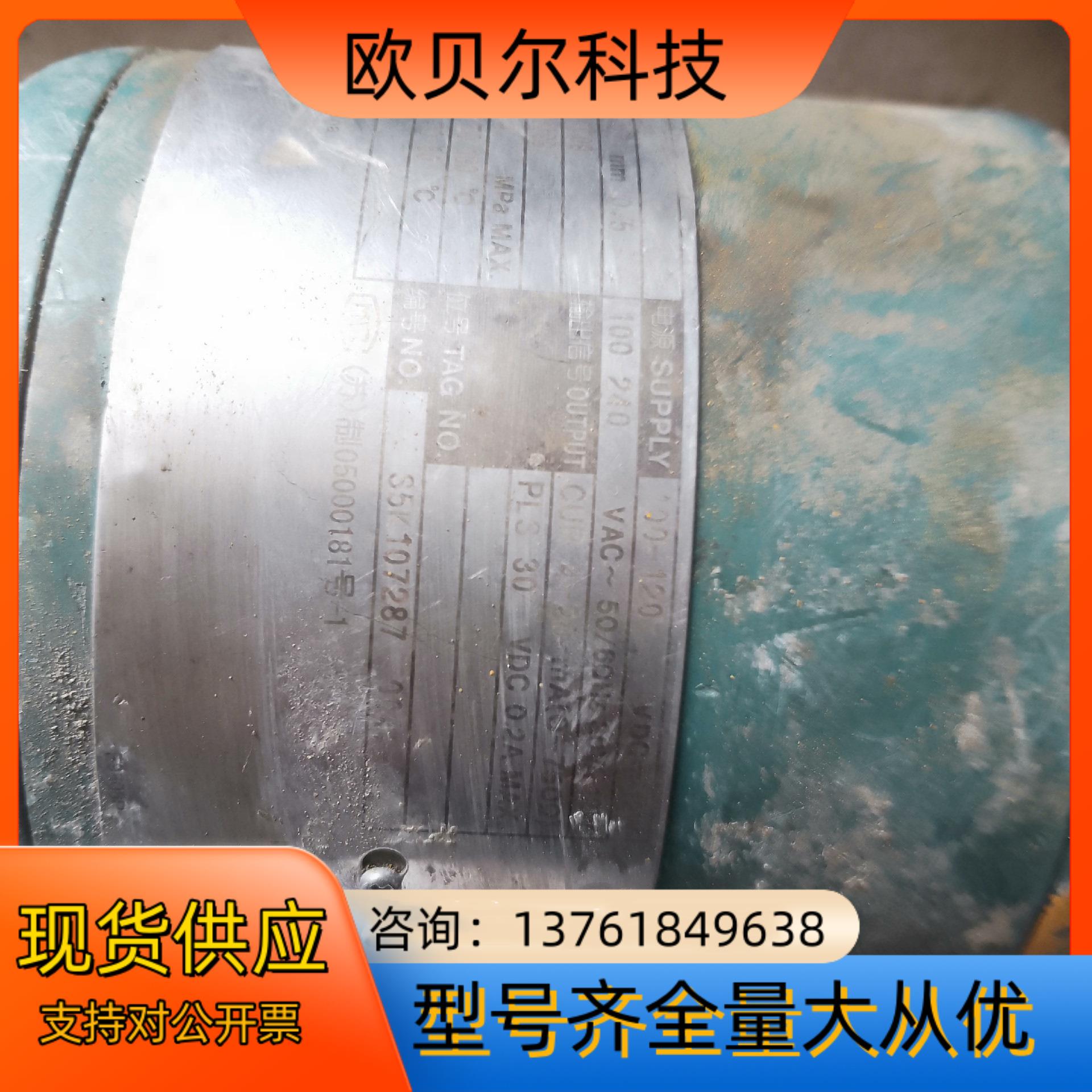 横河电磁计，AXF015G-D1AL1S-AD41/CH