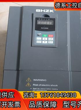 SHZK上海正控变频器，型号有些看不清了，有需要的老板联系吧