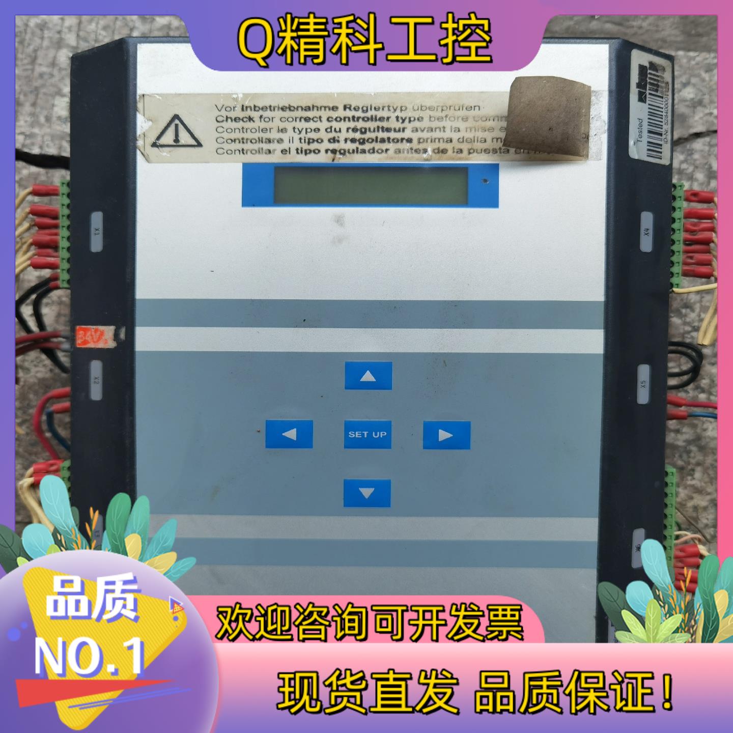 现货E+L莱默尔DC5501驱动器